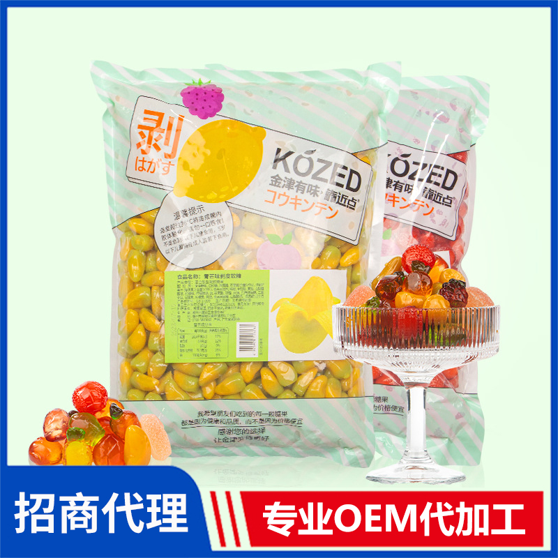 袋裝5斤裸糖剝皮軟糖多口味散裝夜市擺攤糖果零食批發