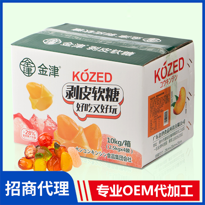 剝皮軟糖散裝網紅零食水果軟糖零食爆品零食 夜市擺攤糖果批發廠家