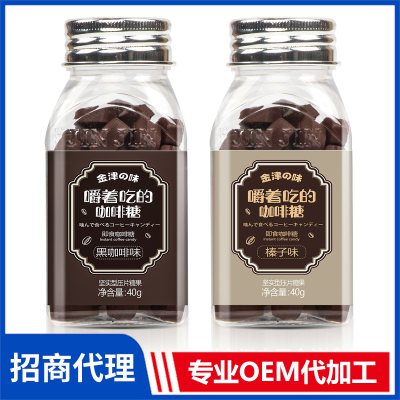 咖啡豆糖可嚼糖果瓶裝硬糖加班司機犯困熬夜抗困零食 廠家批發