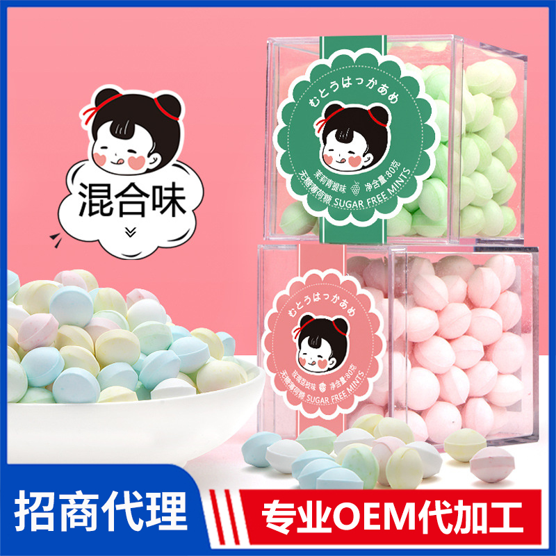 80g盒裝糖立方接吻糖無(wú)糖薄荷糖體香糖花香味網(wǎng)紅零食清新口氣