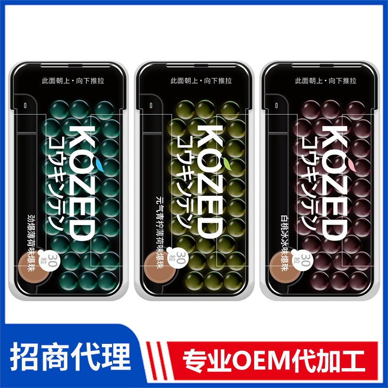 零食批發(fā)無(wú)糖食品 益生菌清新口氣爆珠薄荷糖 網(wǎng)紅男女 親嘴神器