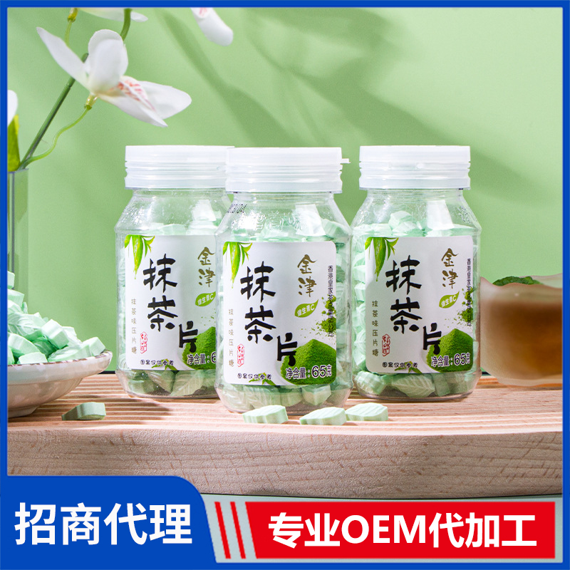 廠家直銷散裝批發(fā) 金津65g抹茶片瓶裝茶香無(wú)糖清涼薄荷糖