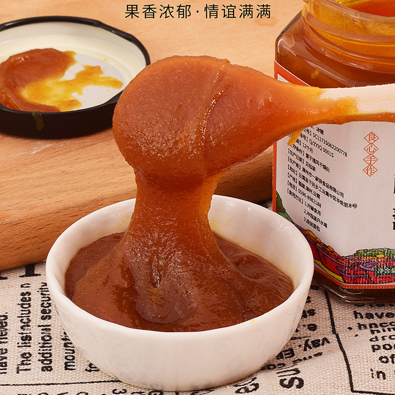 臍橙膏OEM代加工