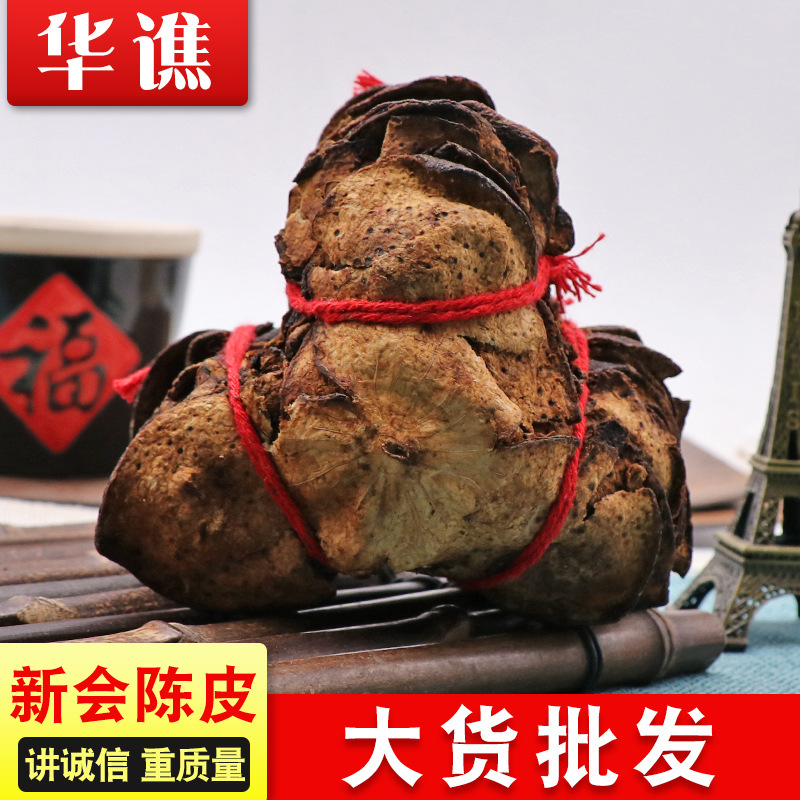 亳州市華譙藥業銷售有限公司