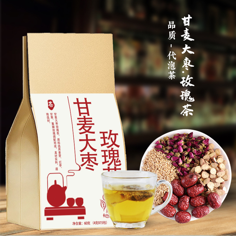 草粵行甘麥大棗玫瑰茶袋OEM代加工