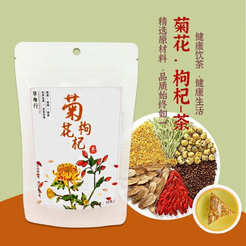 草粵行菊花決明子牛蒡枸杞代用茶OEM代加工