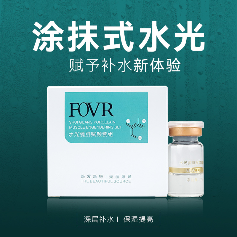 廣州佰肽媄醫藥科技有限公司