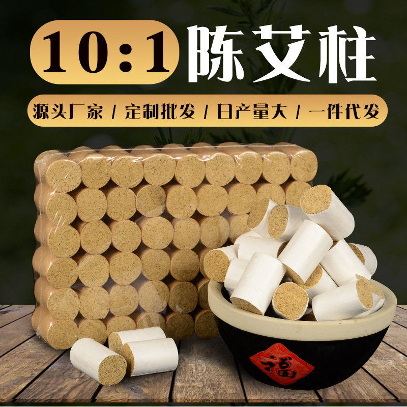 南陽市華怡艾絨制品有限公司