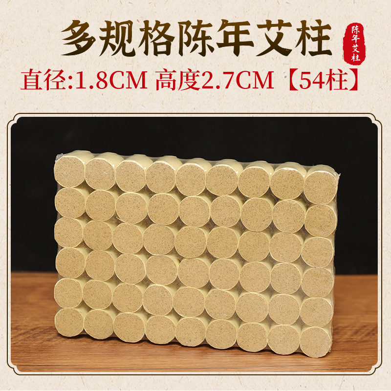 南陽艾灸柱條OEM代加工