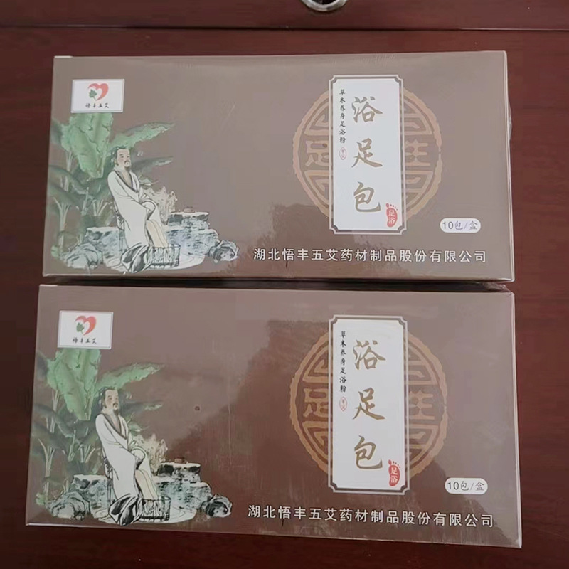 家用驅(qū)寒足浴包OEM代加工