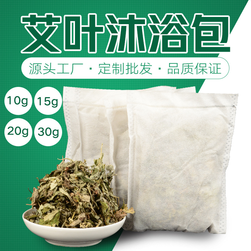 純艾葉足浴包OEM代加工