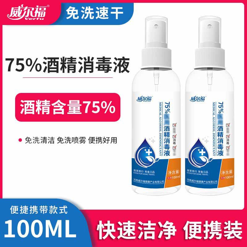 河南威爾福健康產業有限公司