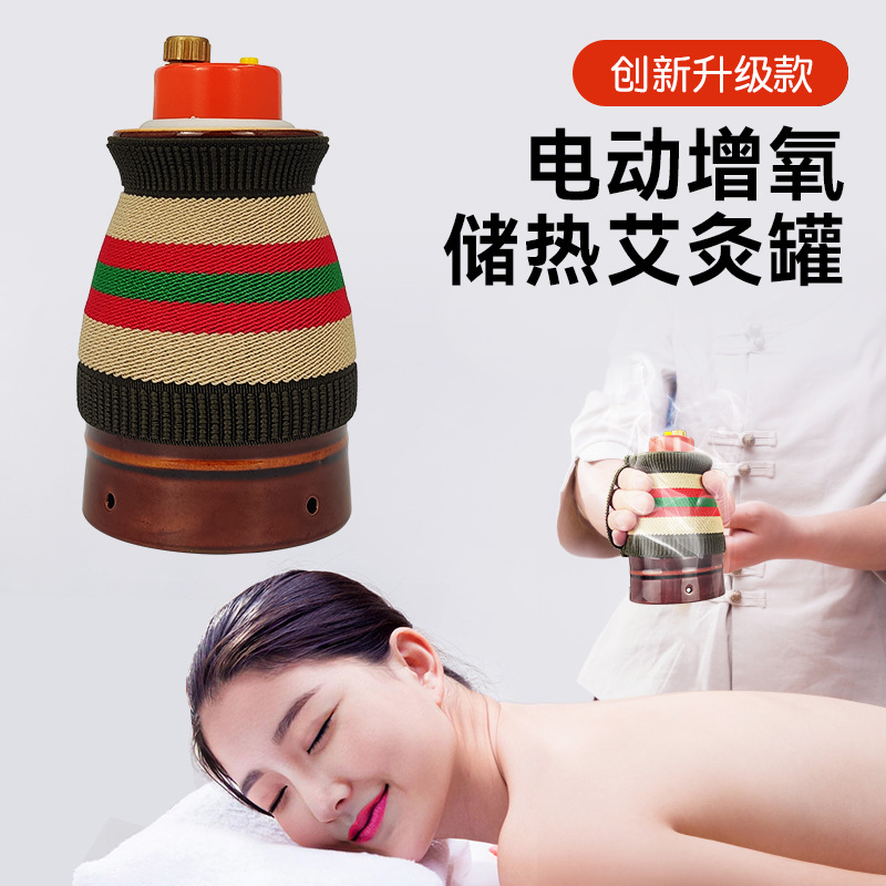 電動(dòng)增氧拔罐器OEM代加工