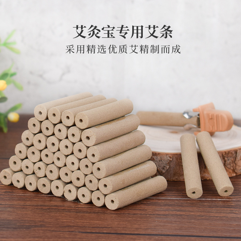 三年陳黃金艾柱純艾草艾條OEM代加工