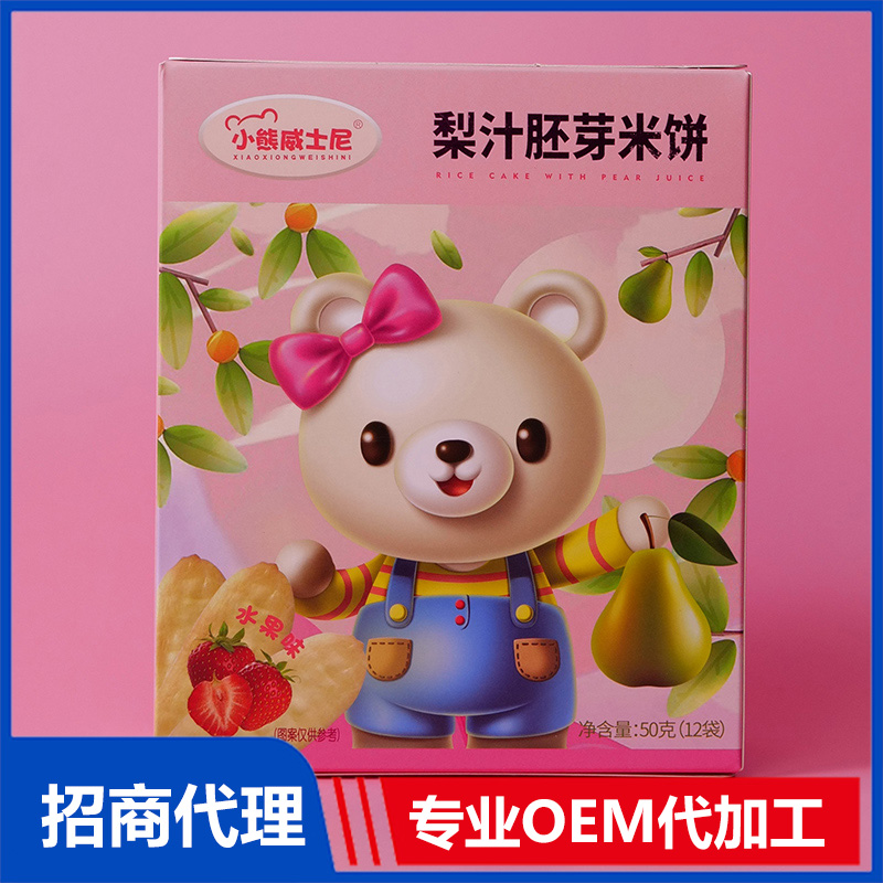 梨汁胚芽米餅水果味彩盒定制 彩盒定做