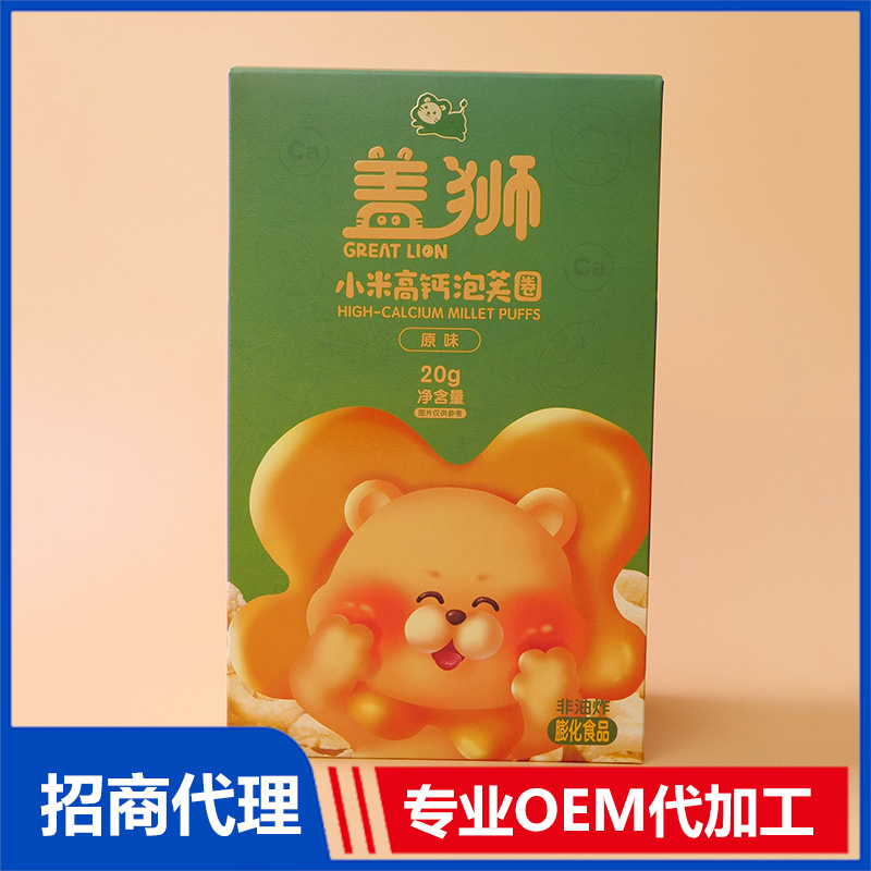 小米高鈣泡芙圈彩盒定制 彩盒定做