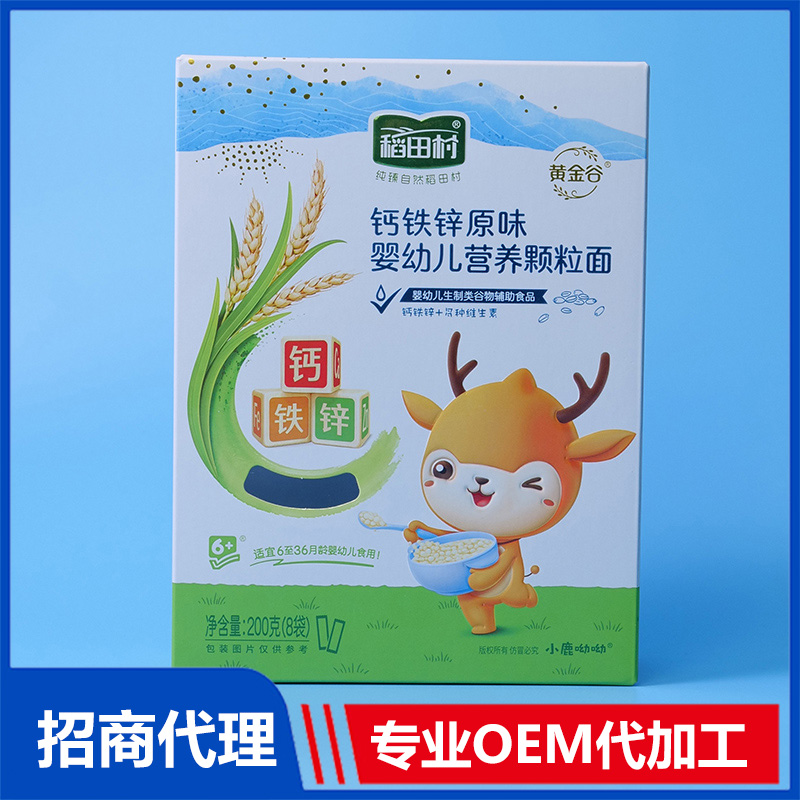 稻田村營養顆粒面彩盒定制 彩盒定做