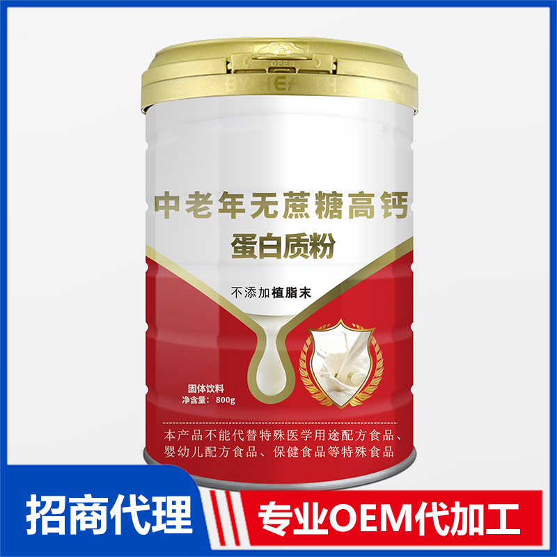 河南啟迪藥康生物科技有限公司