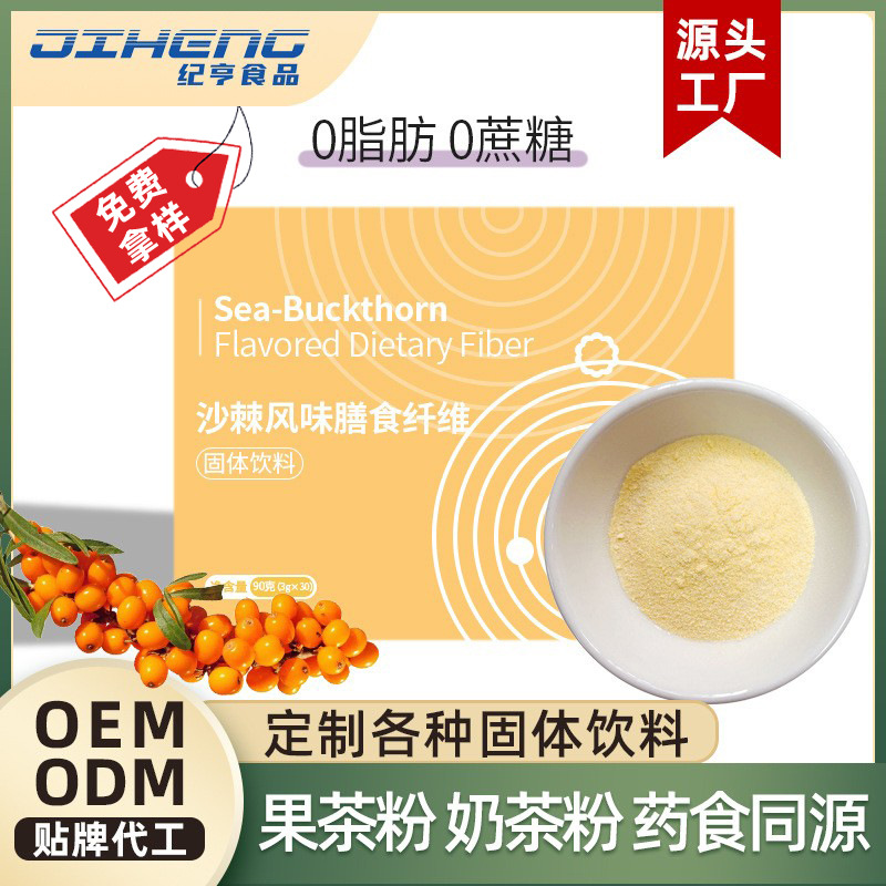 海寧紀亨保健食品有限公司