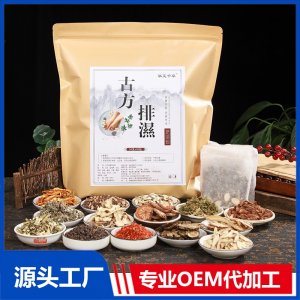華艾千草泡腳包 廠家批發足浴包艾草紅花原材料泡腳粉OEM貼牌定制