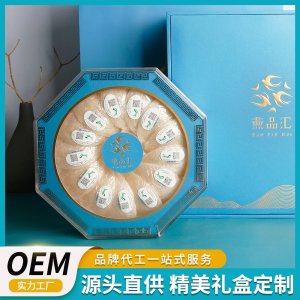 燕窩OEM貼牌電商合作溯源碼干挑貨定制禮盒貼標馬來燕條燕盞批發