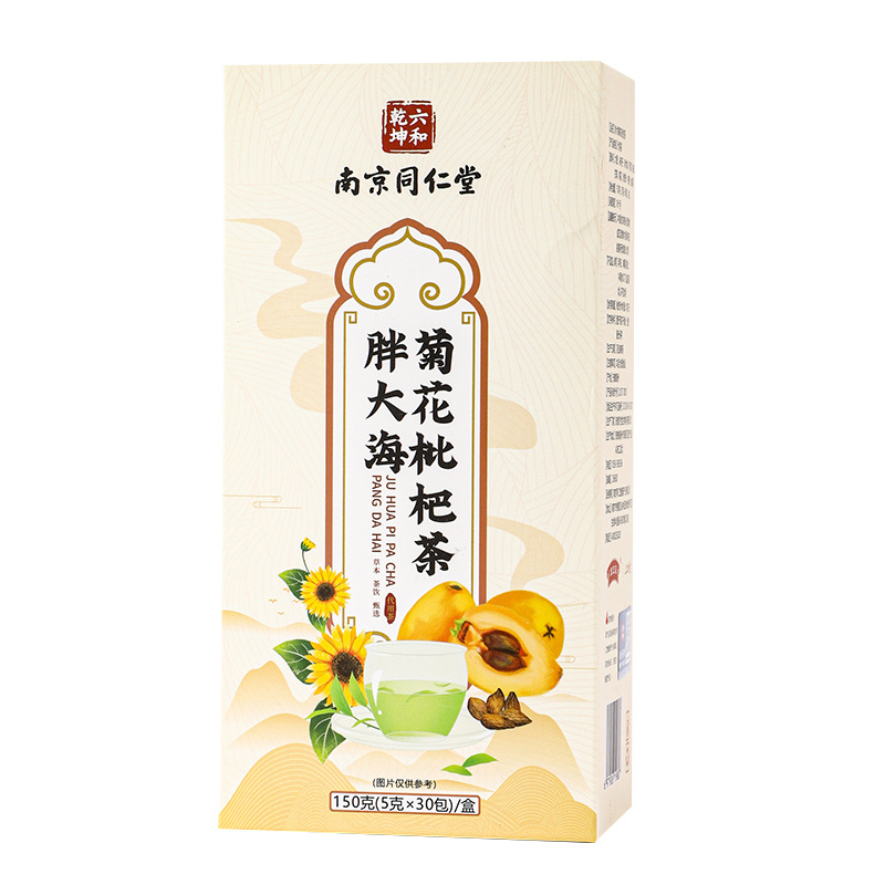 胖大海菊花枇杷茶OEM代加工 胖大海菊花枇杷茶OEM代加工