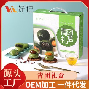 艾草青團禮盒 蛋黃肉松清明果手工糯米團子網紅糕點零食青團