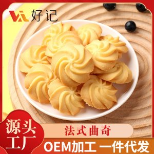 零食巧克力法式曲奇餅干辦公室休閑零食多口味可代發(fā)袋裝