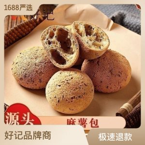 包郵麻薯面包山姆同款早餐代餐原味手撕歐包網紅零食25克超值