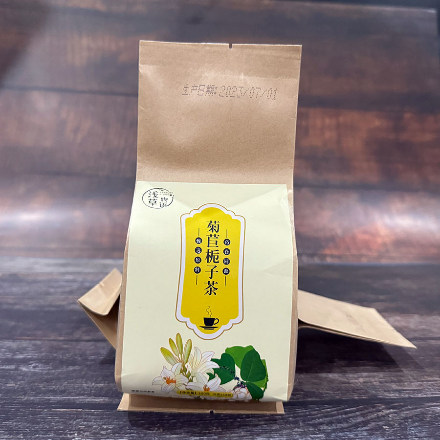 菊苣梔子茶OEM代加工