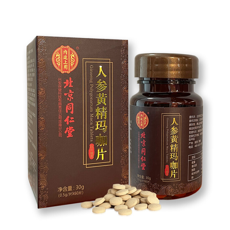 安徽花梔堂健康產業有限公司