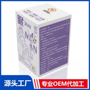 兒童泡浴液-眠OEM/ODM貼牌代加工定制批發源頭廠家