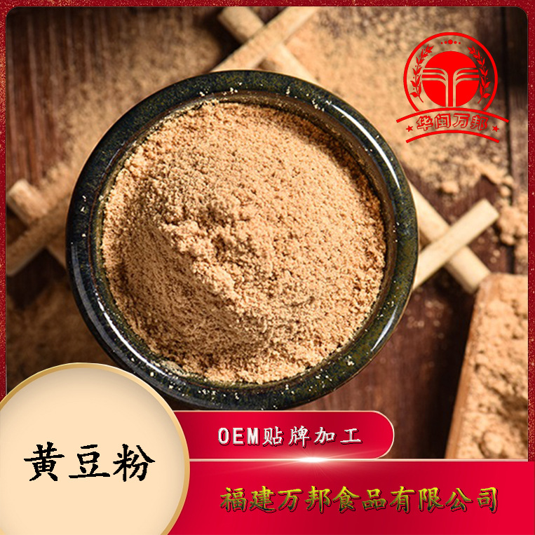 福建萬邦食品有限公司