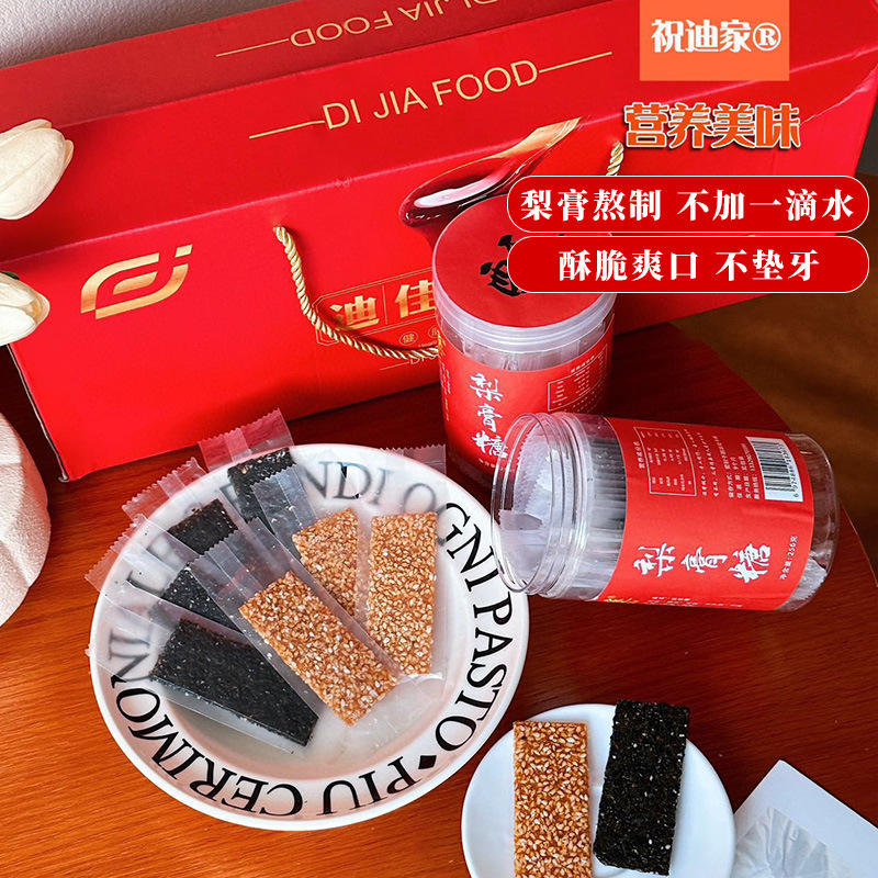 安徽省迪佳食品科技有限公司