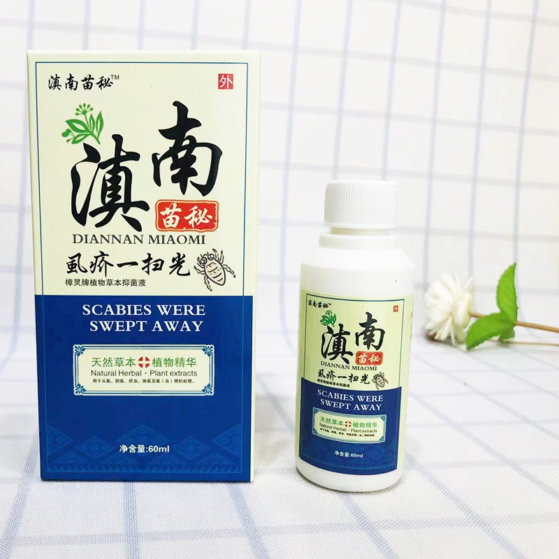 虱疥一掃光抑菌噴劑OEM代加工