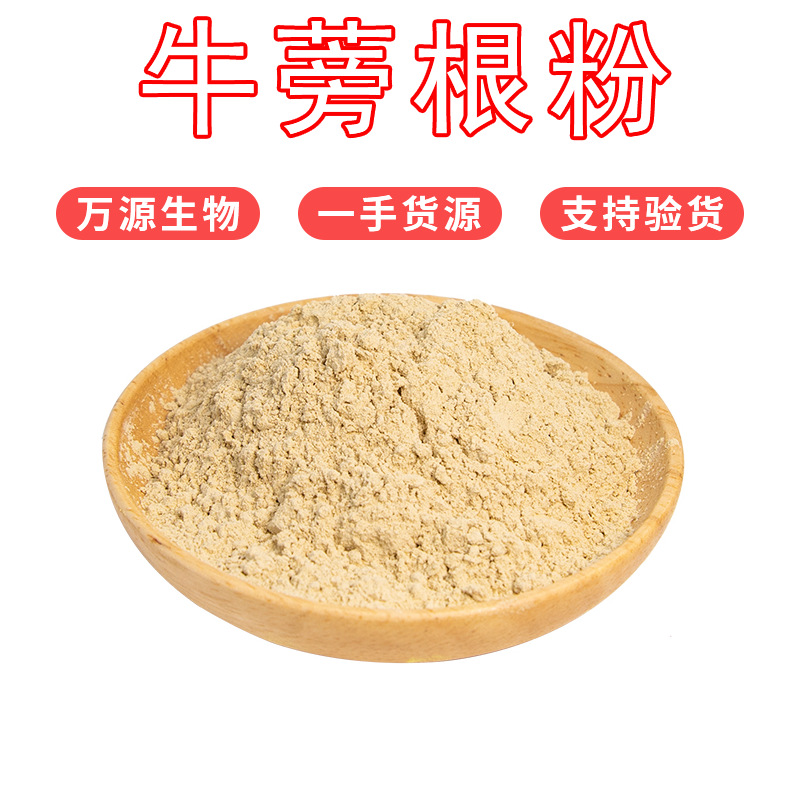 陜西萬源生物科技有限公司