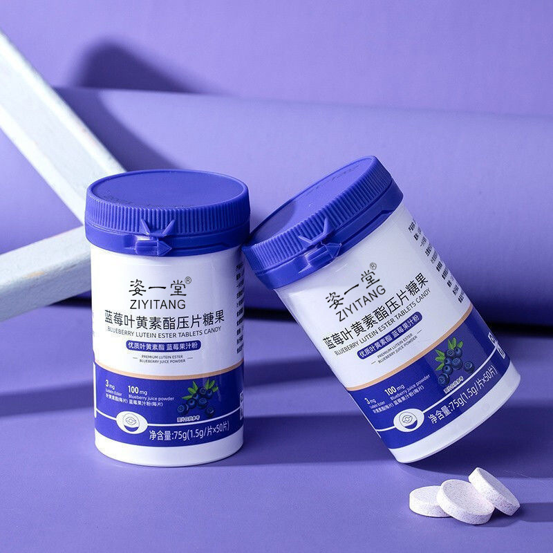 藍莓葉黃素酯壓片糖果OEM代加工