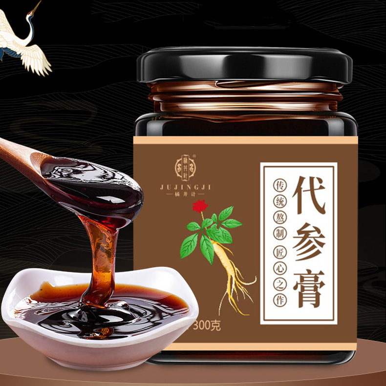 代參膏OEM代加工