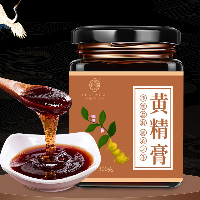 黃精膏OEM代加工