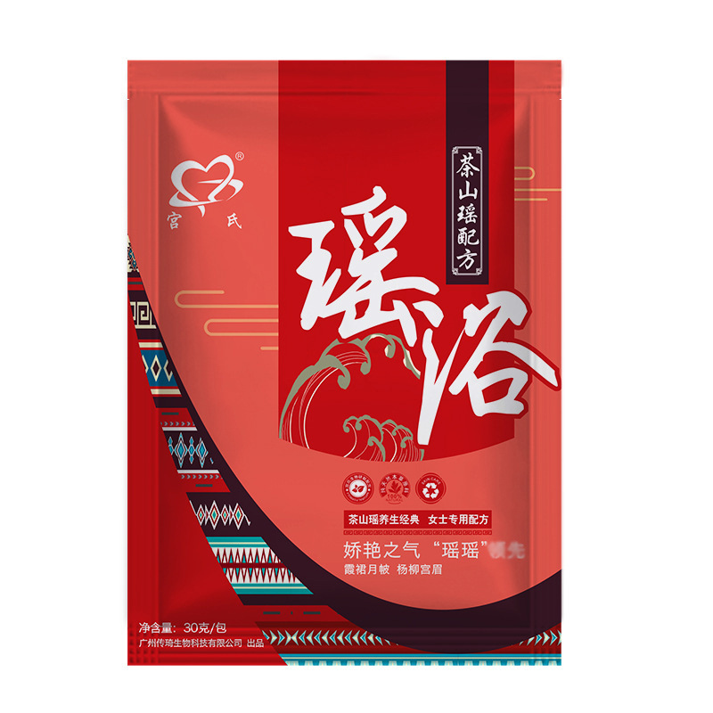 女士茶山瑤熏蒸包OEM代加工