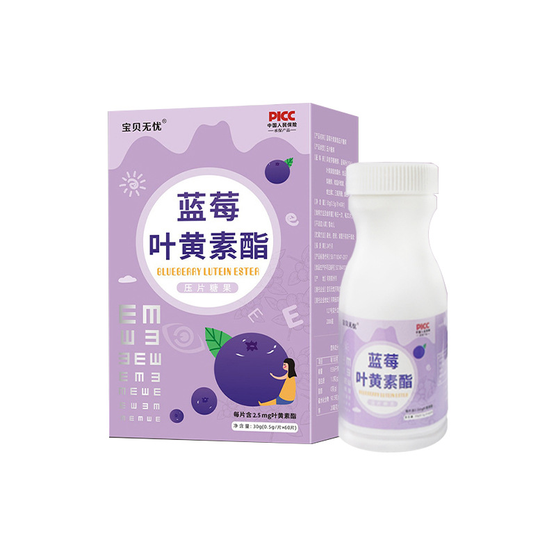 鄭州聚星堂藥業(yè)有限公司