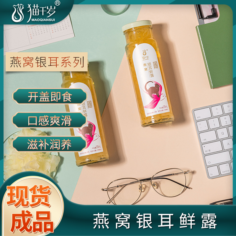 廣西君寶顏食品有限公司