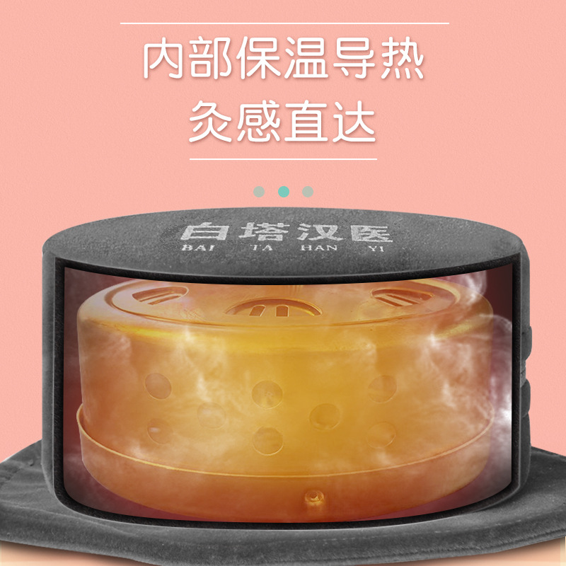 無煙艾灸盒OEM代加工