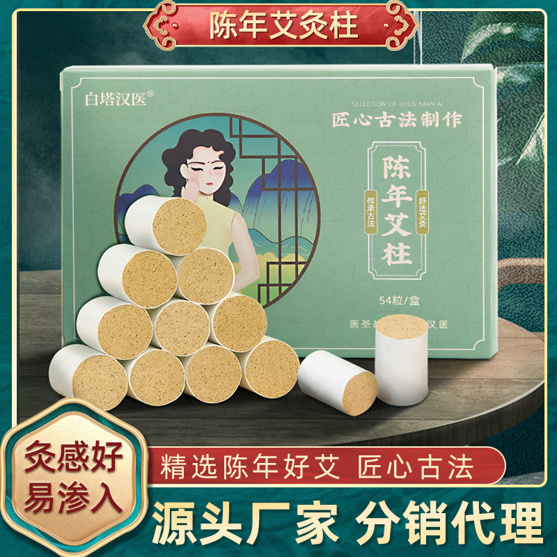 河南省白塔漢醫藥業有限公司