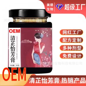 清芷怡芳膏定制 抖快同款女性營養滋補怡芳膏膏滋oem貼牌代加工