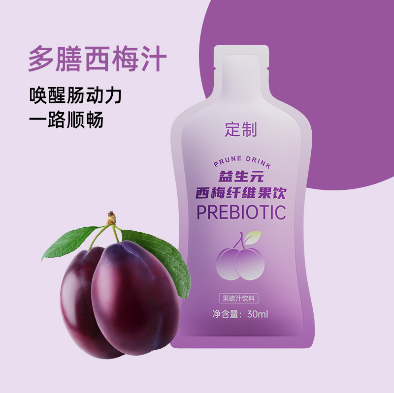 魅麗瘦（廈門）實業有限公司