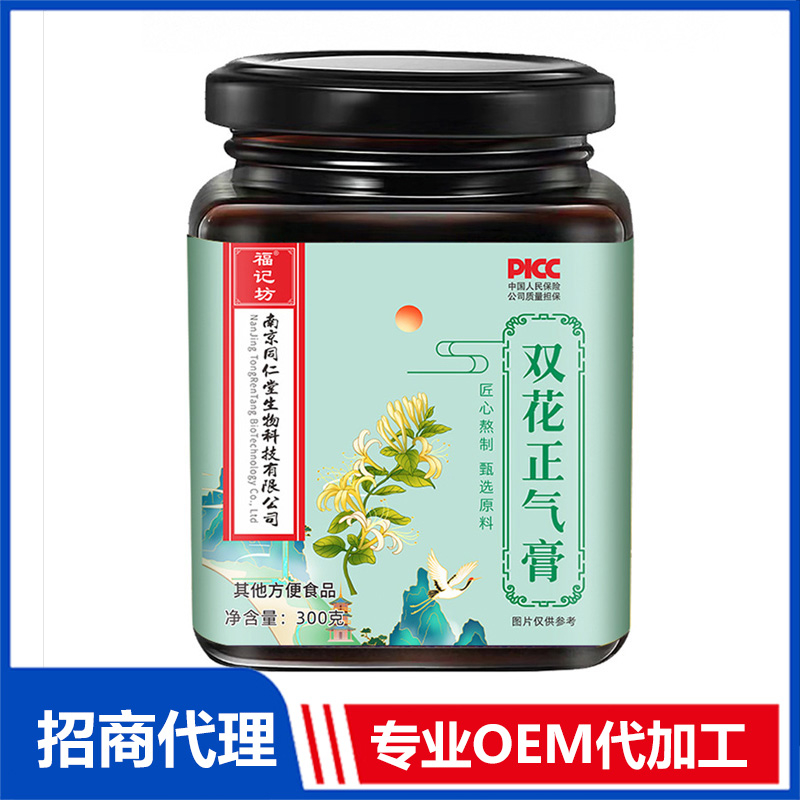 雙花正氣膏滋補(bǔ)膏300g罐裝金銀花菊花藿香源頭廠家