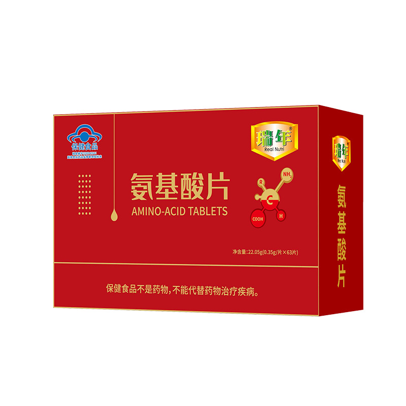 氨基酸片膠囊OEM代加工