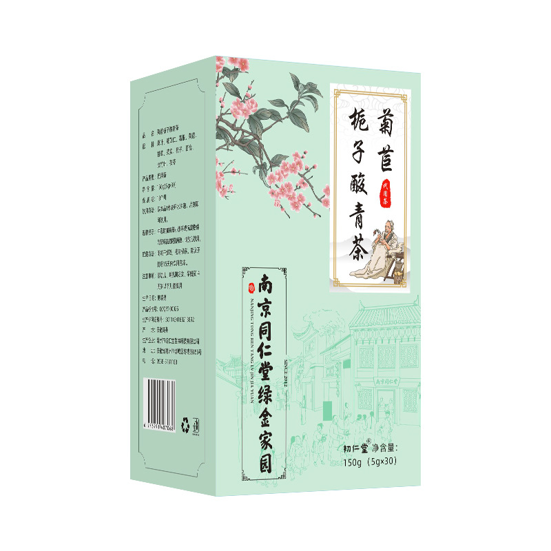 菊苣梔子酸青茶OEM代加工