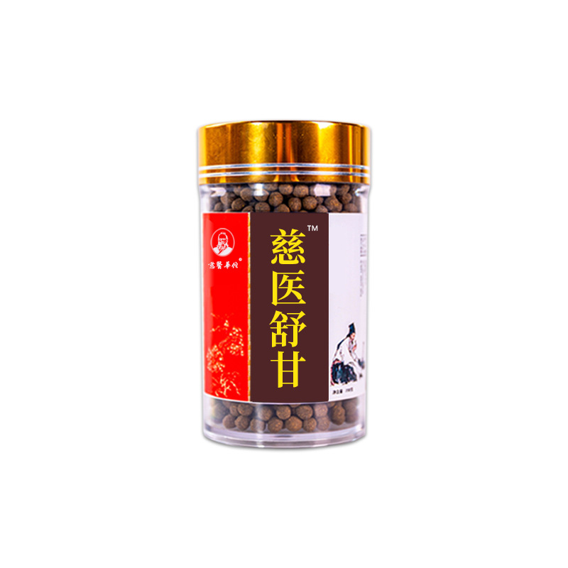 柴胡疏肝丸OEM代加工